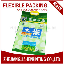 2.5 KG rice bag for packing rice