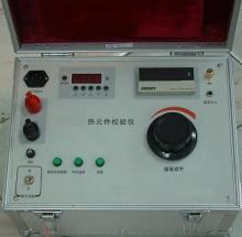 Gdjb-R Thermorelay Equipment