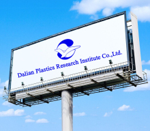 PVC banner textile machinery