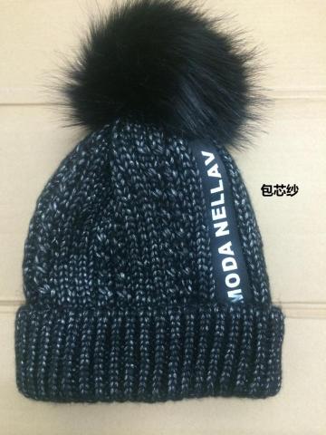 Marl Yarn Thick Winter Knitting Hat