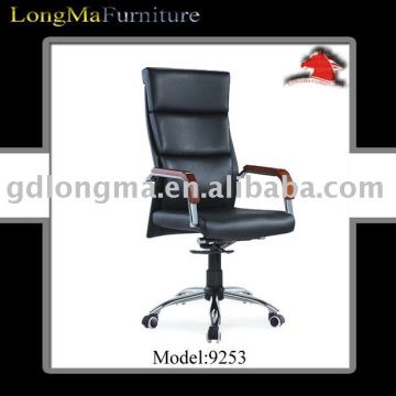 PU office chair