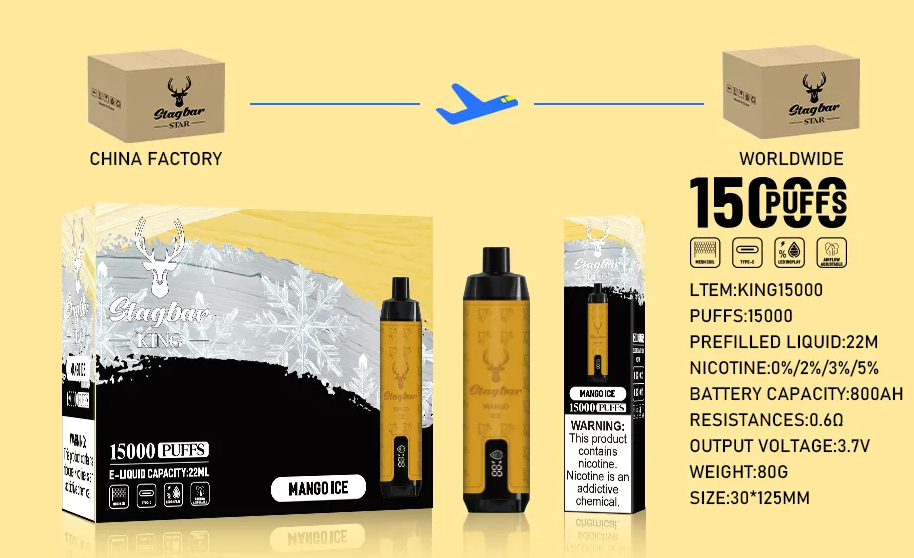 สแต็กบาร์คิง 15000 5 Stag Bar King 15000 5