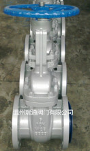 JIS flanged gate valve