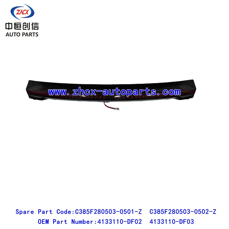 Lambarka dambe ee la isku daray II Combined rear lamp II