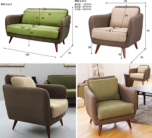 Upholstery Sofa Set