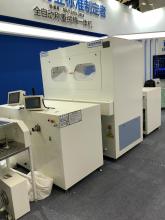 Auto Fiber Filling Machinery