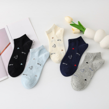 Simple Boat Socks for Women
