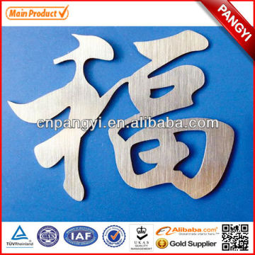 China Professional Laser Cutting Service Supplier