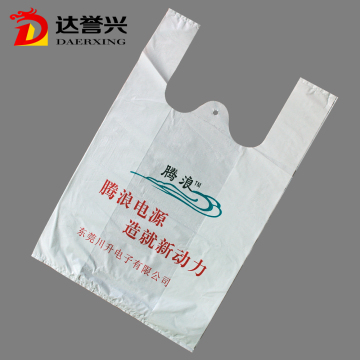 T Shirt Plastic Promotion Favorable Bag Supermarket