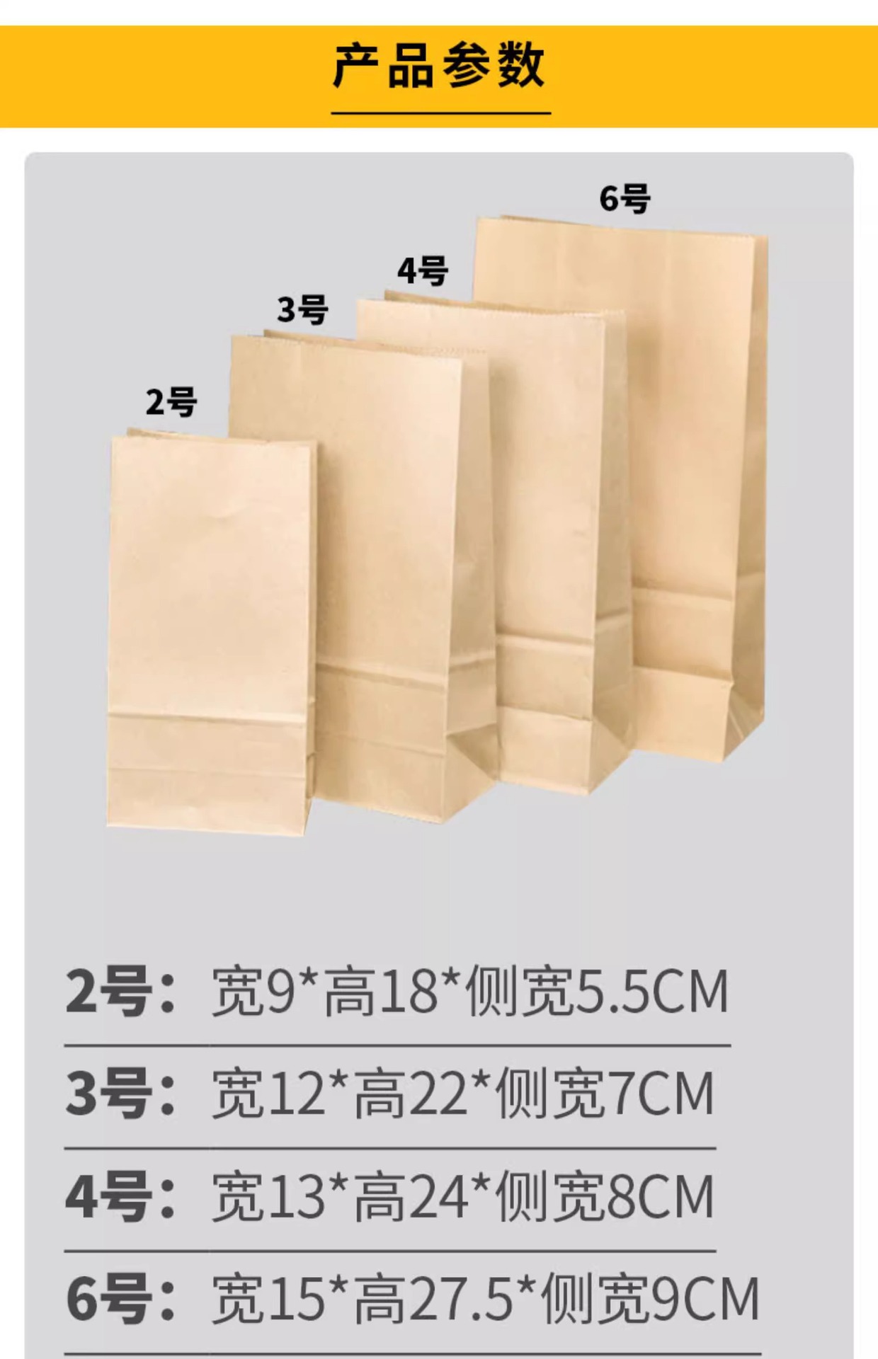테이크아웃 및 야외 케이터링을 위한 내구성이 뛰어난 종이 봉투 Durable Paper Bags for Takeout and Outdoor Catering