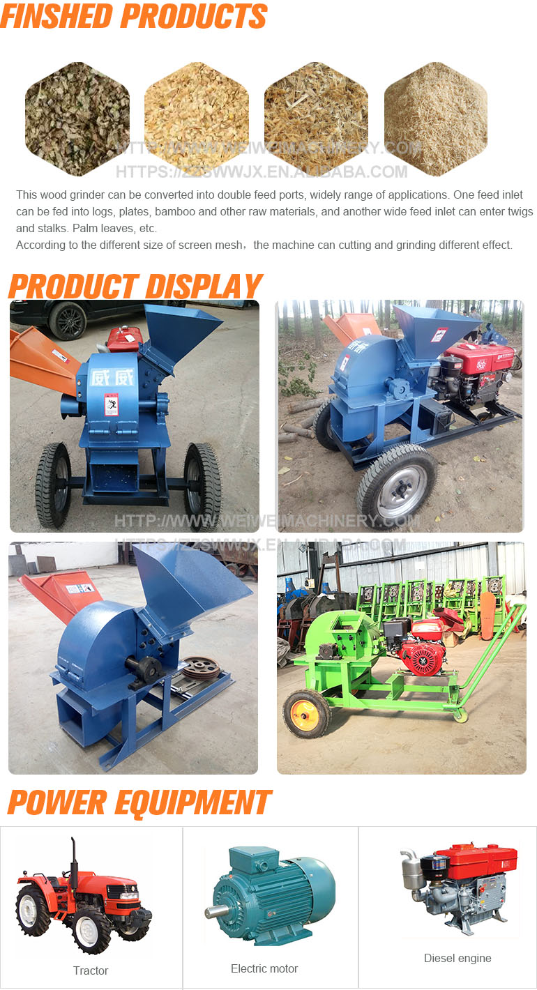 Weiwei wood hammer mill wood crushing machine diesel electric engine