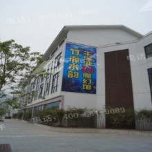 adversting event 3D murals