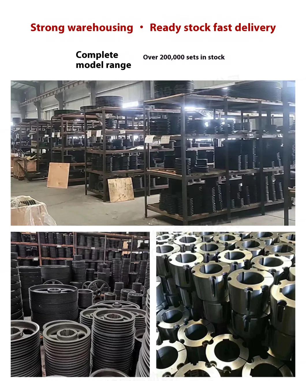 Stock Item 3020 Taper Lock Bush Taper Lock Bushing for Pulley