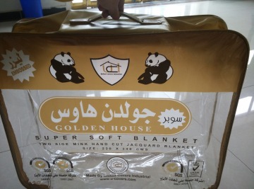 luxury PVC zipper blanket bag