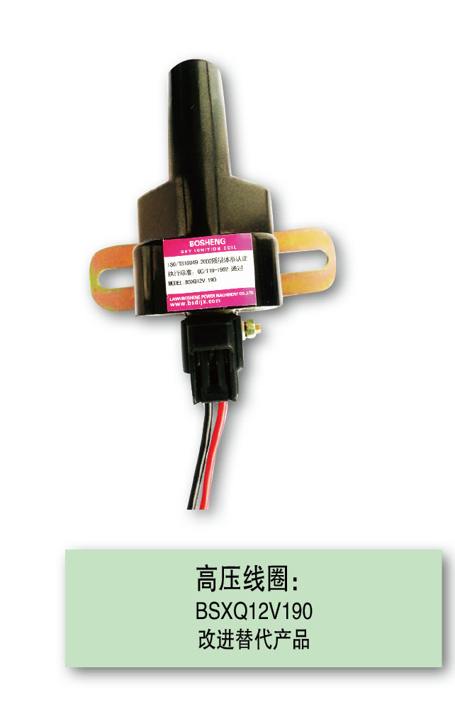 Engine speed sensor