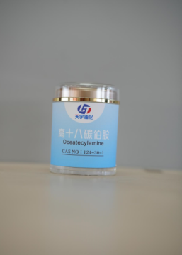 Fertilizer Anticaking agent CAS124-30-1 octadecylamine