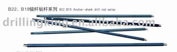 Anchor shank drill rod