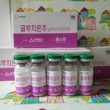 Gluthion Inj. 600mgInj. Gluthaone Inj. 1200mg injection Skin Whitening glutathione
