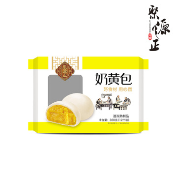 Creamy Custard-Filled Artisanal Steamed Buns