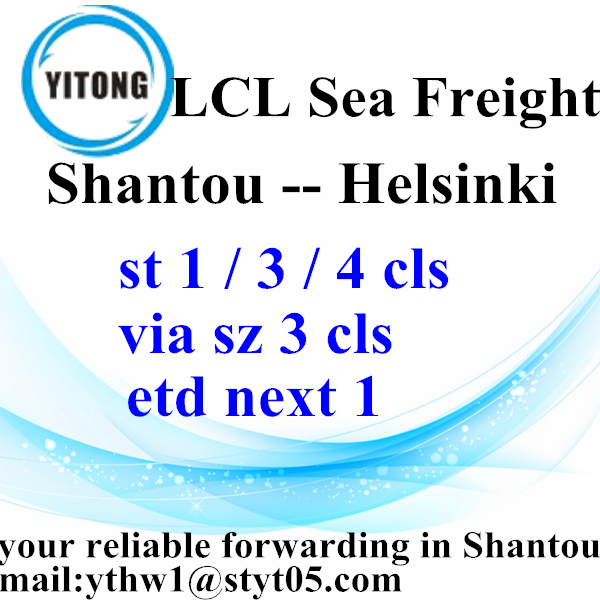 الشحن البحري من شانتو إلى هلسنكي