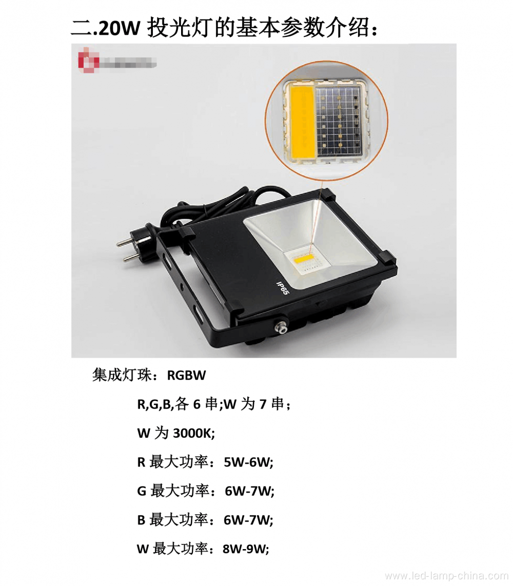 color changing outdoor rgbw led flood light