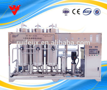 water purification machines reverse osmosis, revese osmosis purification machines