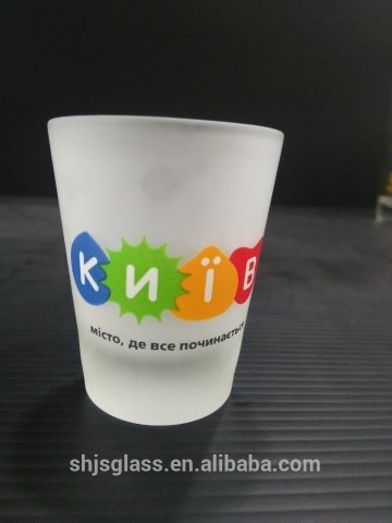 45ml Frosty Mini glass cup with KINB Printing