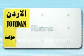 Pakistan embossed number plates,security vehicle number plate,retro-reflective sheeting number plate