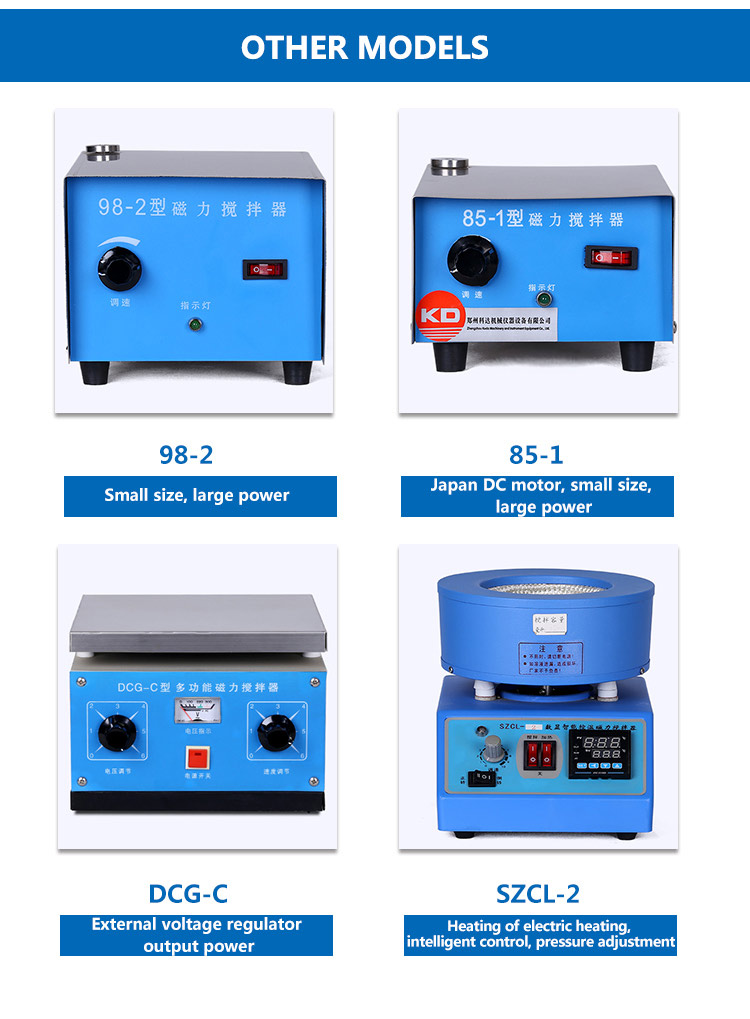 Factory Price Lab Magnetic stirrer