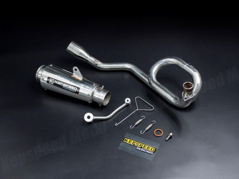 motorcycle exhaust system