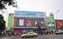 Trivision Display Billboard