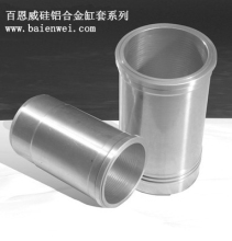 AlSi alloy cylinder sleeves,Hypereutectic AlSi alloy cylinder sleeves,A390 liners