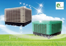 Evaporative Cooler