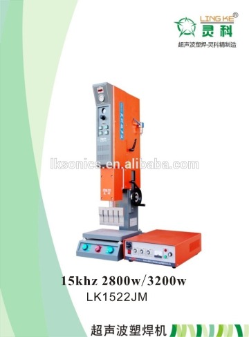 Ultrasonic Machine for Battery Welding