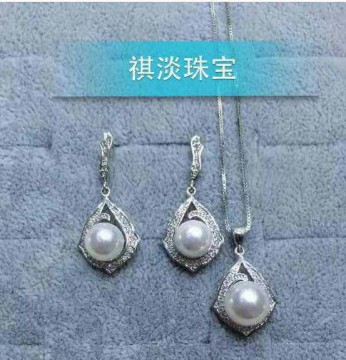Freshwater Pearl Pendant Earrings Set PJS025
