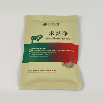 Sodium sulfamethoxazole soluble powder for poultry
