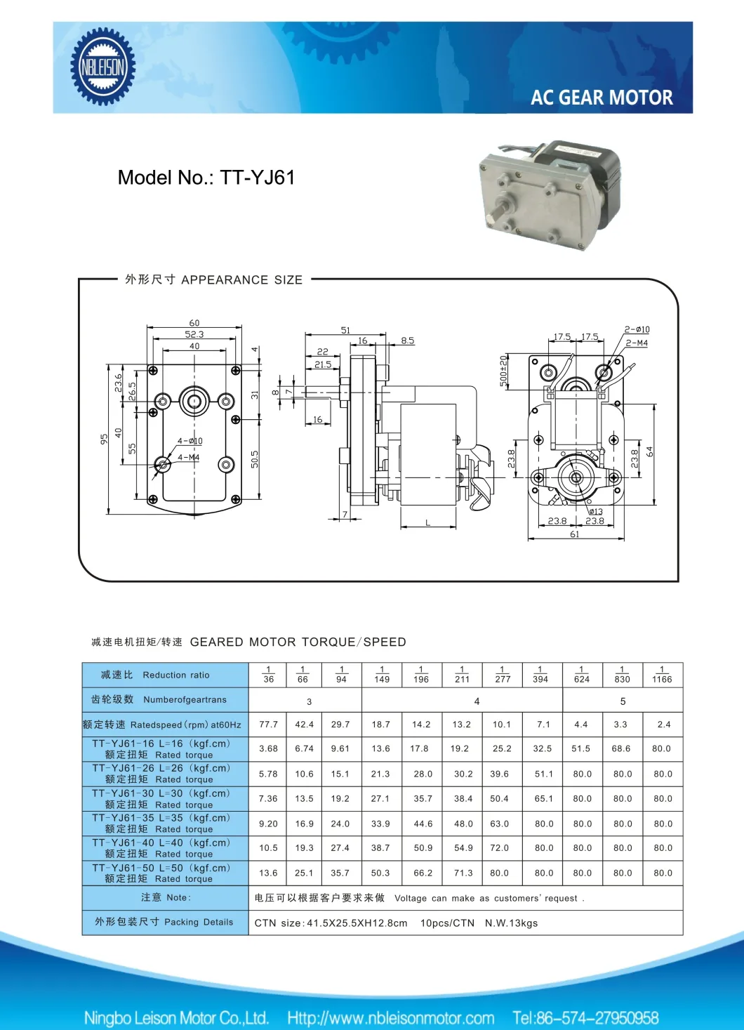 110V 220V 10kgf. Cm 80kgf. Cm 15 Watt Yj61 AC Shade Pole Gear Motor for Pellet Stoves and Boilers