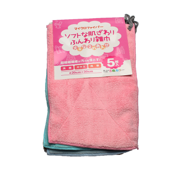 Microfiber Facial Deeply Cleaning Makeup Remover Towel