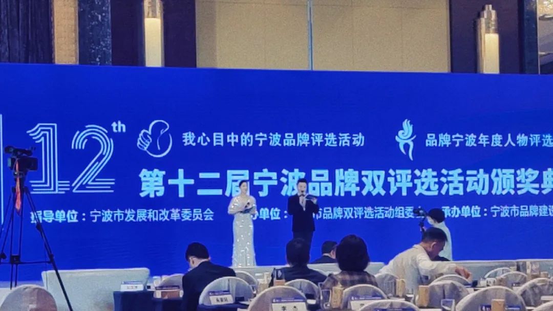 Die beliebteste Marke in Ningbo the most popular brand in Ningbo