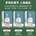 Smart Cool Mist Fragrance Auto Diffuser Humidifier