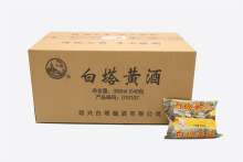 High qualiy Bagged Yellow Wine