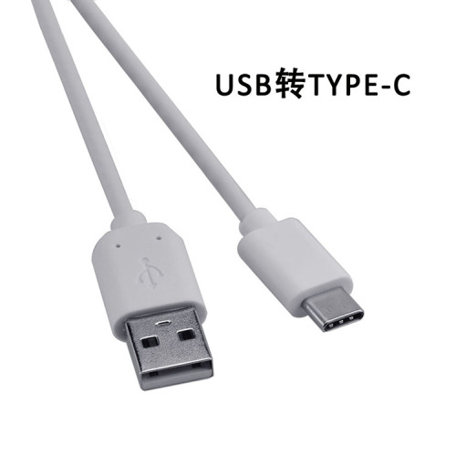 Type-C fast charging data cable