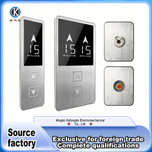 Standard Size Hall Call Control Device