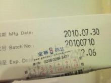 Anti-aging hygetropin , Riptropin Human Growth Hormone for