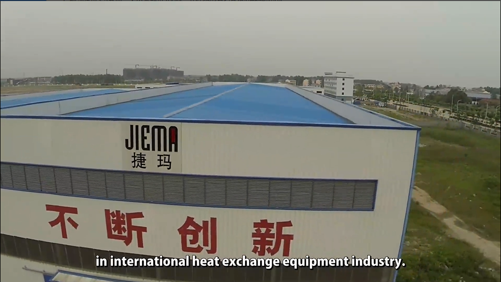 Jiema Factory