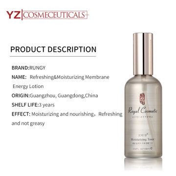 Refreshing Moisturizing Membrane Energy Lotion