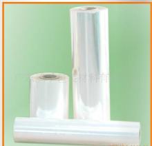 bopp film for laminating on cosmetic box,magazine, book, photo