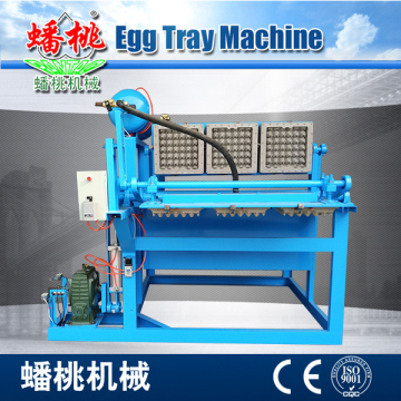 800 pcs/hour Automatic egg tray making machine / egg tray production line