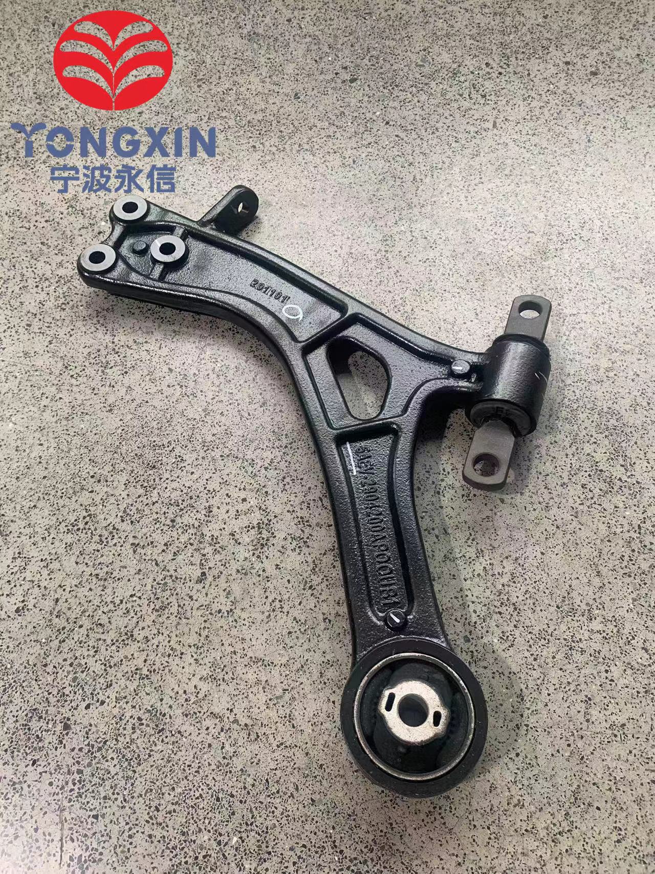 OEM Customized Swing Arm