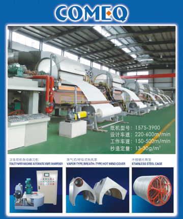 5T/day toilet paper production line machinery